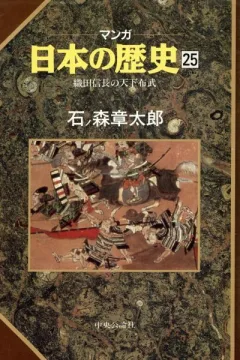 Issue #25