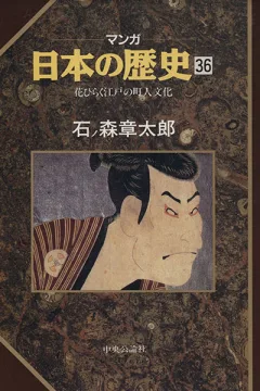 Issue #36