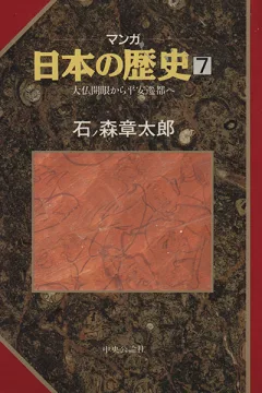 Issue #7