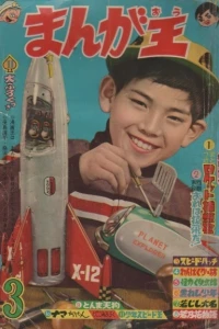Issue #196003