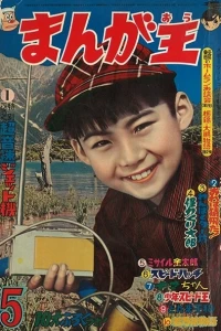 Issue #196005
