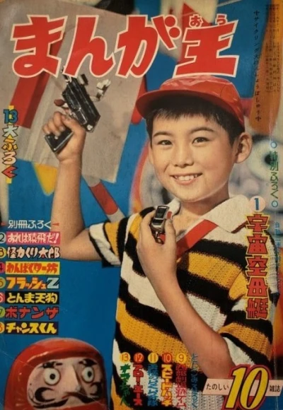 Cover of Volume #196010