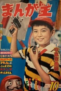 Issue #196010