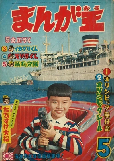 Cover of Volume #196405