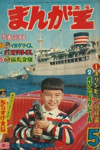 Issue #196405