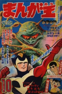 Issue #196710