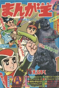 Issue #196801