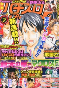 Issue #201407