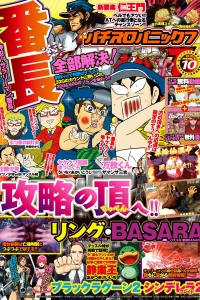 Issue #201410
