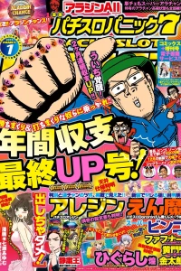 Issue #201501