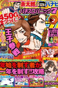 Issue #201502