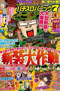 Issue #201503