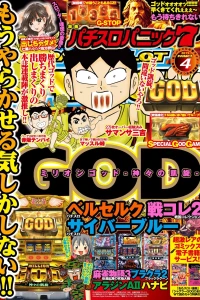 Issue #201504