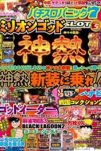Issue #201505