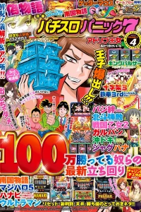 Issue #201604