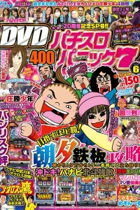 Issue #201606
