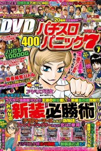 Issue #201607