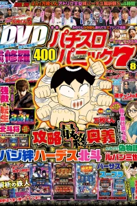 Issue #201608