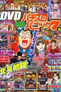 Issue #201609