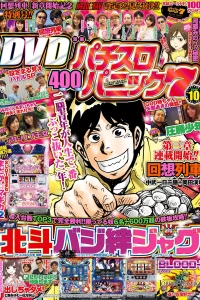 Issue #201610