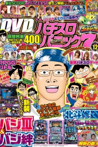 Issue #201612