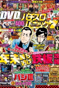 Issue #201701