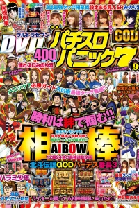 Issue #201709