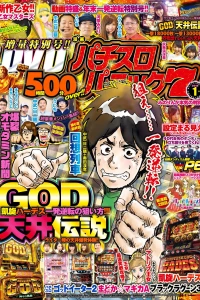 Issue #201801
