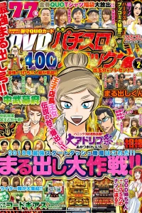 Issue #201802