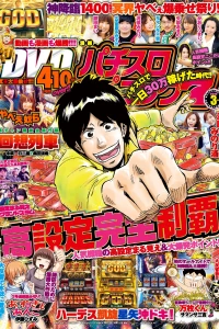 Issue #201803