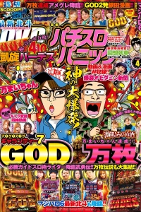 Issue #201804