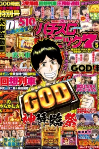 Issue #201805
