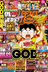Issue #201806