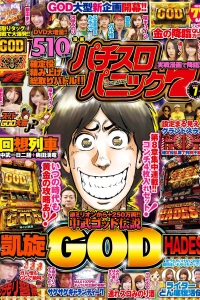 Issue #201807