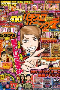 Issue #201811