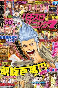 Issue #201902