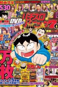 Issue #201904
