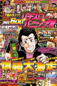 Issue #201905