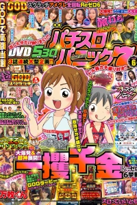 Issue #201906