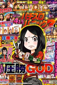 Issue #201908