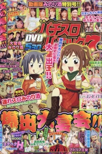 Issue #201910
