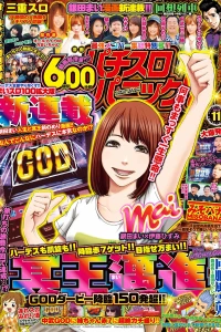 Issue #201911