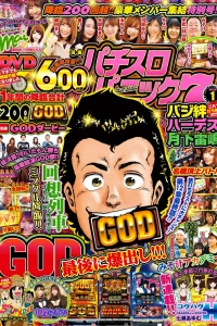 Issue #202001