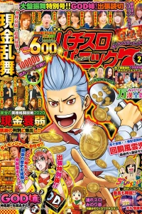 Issue #202002