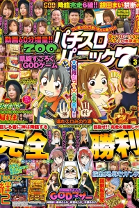 Issue #202003
