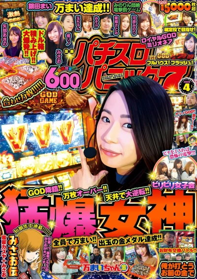 Cover of Issue #202004