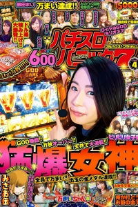 Issue #202004