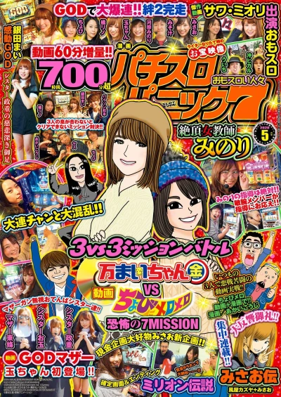 Cover of Issue #202005