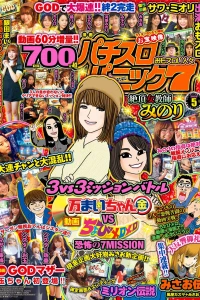 Issue #202005