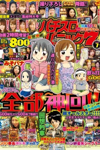 Issue #202007